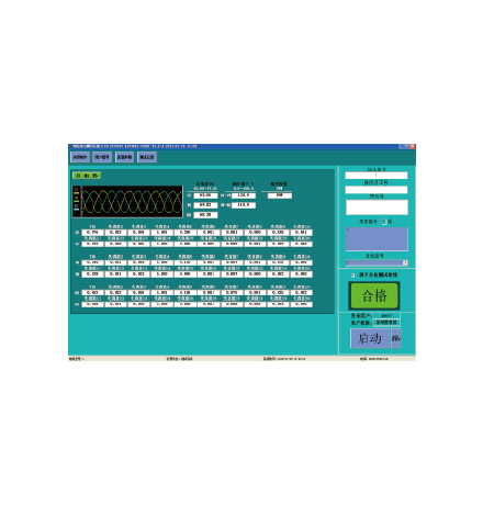 伺服電機(jī)測(cè)試系統(tǒng)