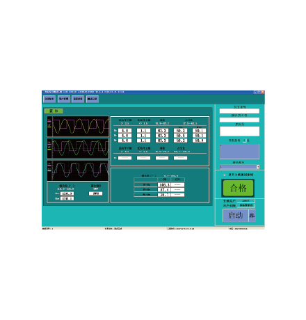 伺服電機(jī)測(cè)試系統(tǒng)