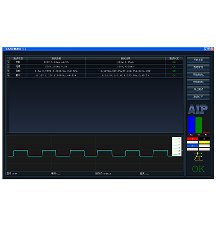 空調(diào)風(fēng)扇電機(jī)加載測(cè)試系統(tǒng)