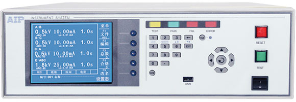 艾普智能儀器—電機測試系統(tǒng)