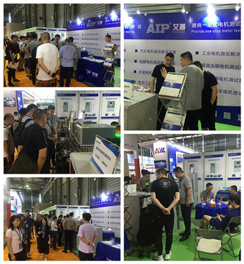 艾普智能儀器—展會(huì)現(xiàn)場(chǎng)