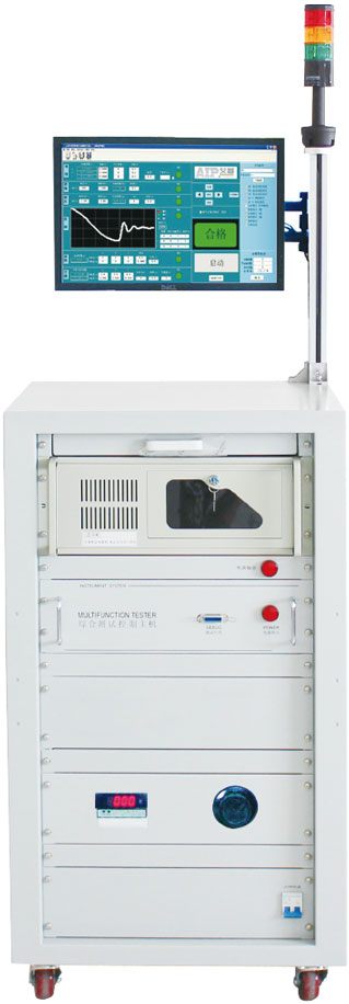 艾普智能儀器—三相異步電機(jī)綜合測試系統(tǒng)
