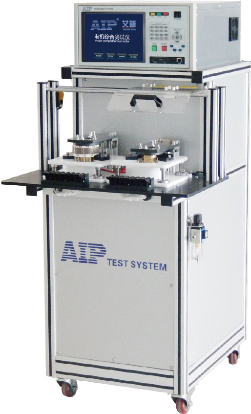 艾普智能-直流無刷電機(jī)定子測(cè)試系統(tǒng)