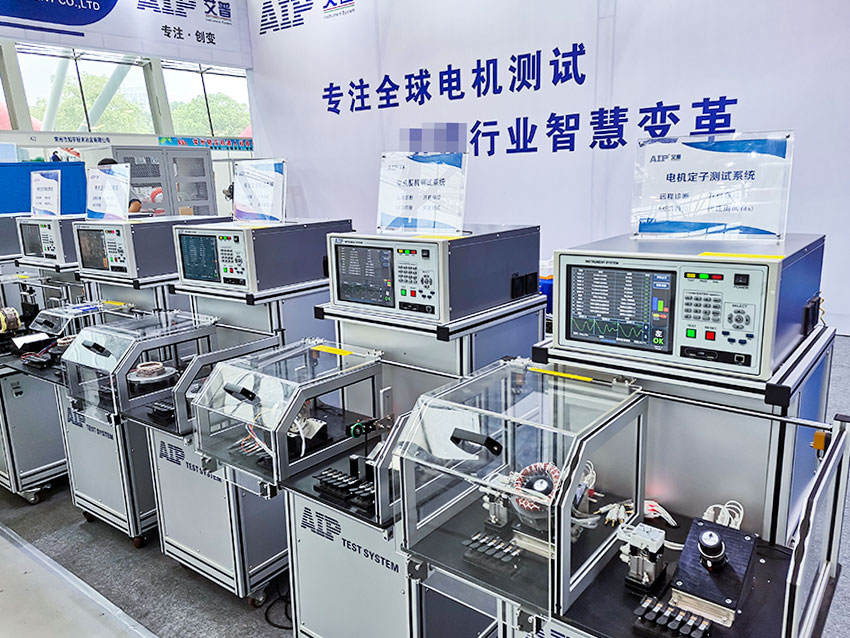 艾普智能—電機(jī)測試產(chǎn)品