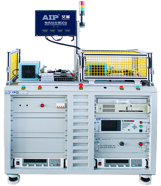 艾普智能_風機電機加載測試設(shè)備
