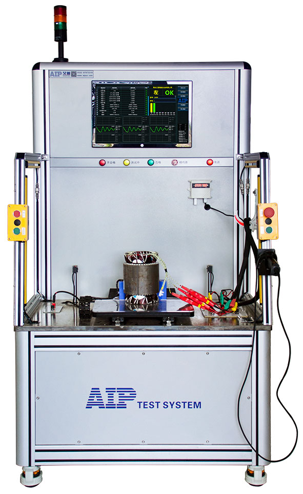 艾普智能_新能源汽車電機(jī)檢測設(shè)備