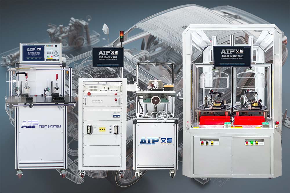 汽車油泵電機(jī)測試的必要性和意義—AIP艾普.jpg