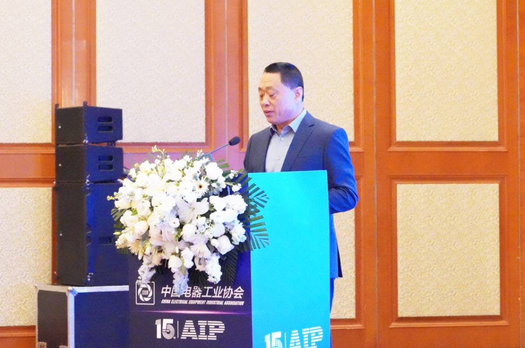 會議回顧丨艾普協辦中國電器工業(yè)協會微電機分會八屆四次理事會在青島圓滿落幕—AIP艾普