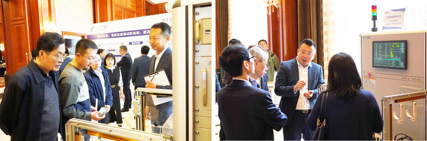 會議回顧丨艾普協辦中國電器工業(yè)協會微電機分會八屆四次理事會在青島圓滿落幕—AIP艾普