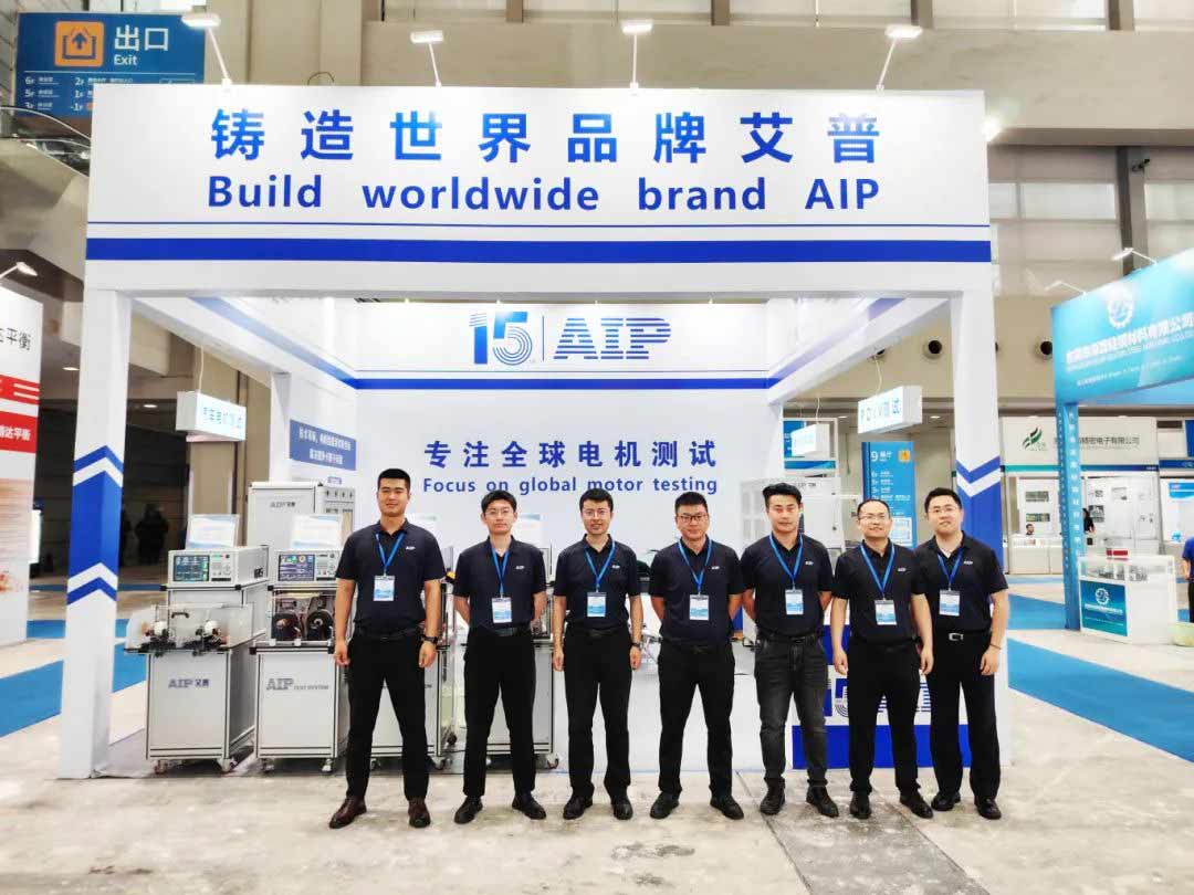 展會回顧丨艾普智能攜最新技術及解決方案亮相2024深圳國際電機展！