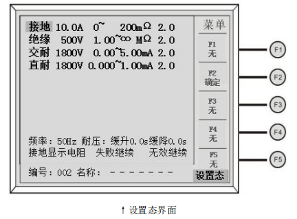 臺(tái)式機(jī)線圈專用測試儀—AIP艾普