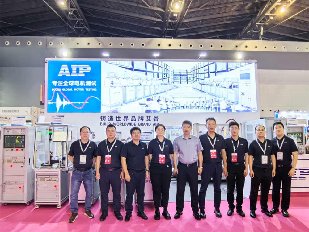 艾普智能亮相CWIEME上海線圈展，電機(jī)測試技術(shù)再獲國際認(rèn)可