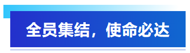 五一假期集結(jié)攻堅，艾普以全員之力保障客戶訂單交付！