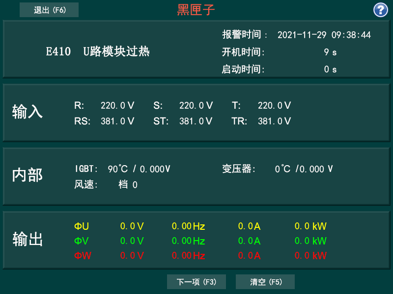 AIPFCXXXS單相系列交流變頻電源—AIP艾普