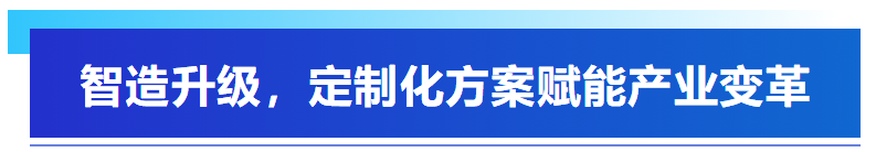 展會回顧丨艾普智能亮相深圳國際電機展，“圈粉”全球客商！