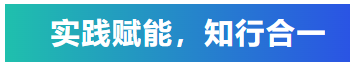知識(shí)培訓(xùn)驅(qū)動(dòng)行業(yè)共贏發(fā)展，艾普積極探索客戶價(jià)值創(chuàng)造模式