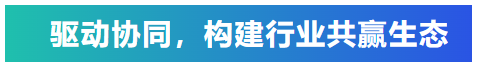 知識(shí)培訓(xùn)驅(qū)動(dòng)行業(yè)共贏發(fā)展，艾普積極探索客戶價(jià)值創(chuàng)造模式