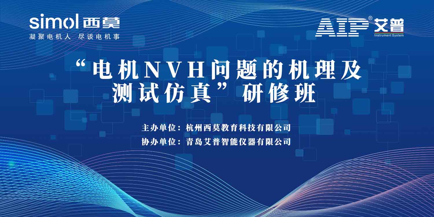 知識(shí)培訓(xùn)驅(qū)動(dòng)行業(yè)共贏發(fā)展，艾普積極探索客戶價(jià)值創(chuàng)造模式