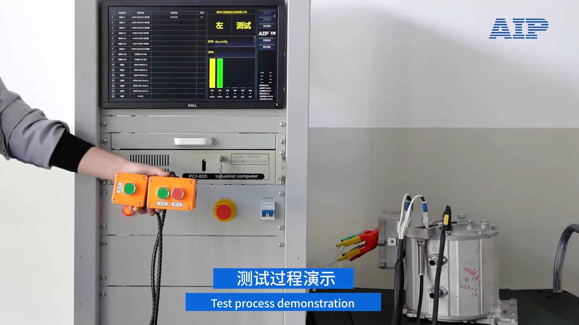 新能源汽車驅(qū)動(dòng)電機(jī)零位測(cè)試方法—AIP艾普
