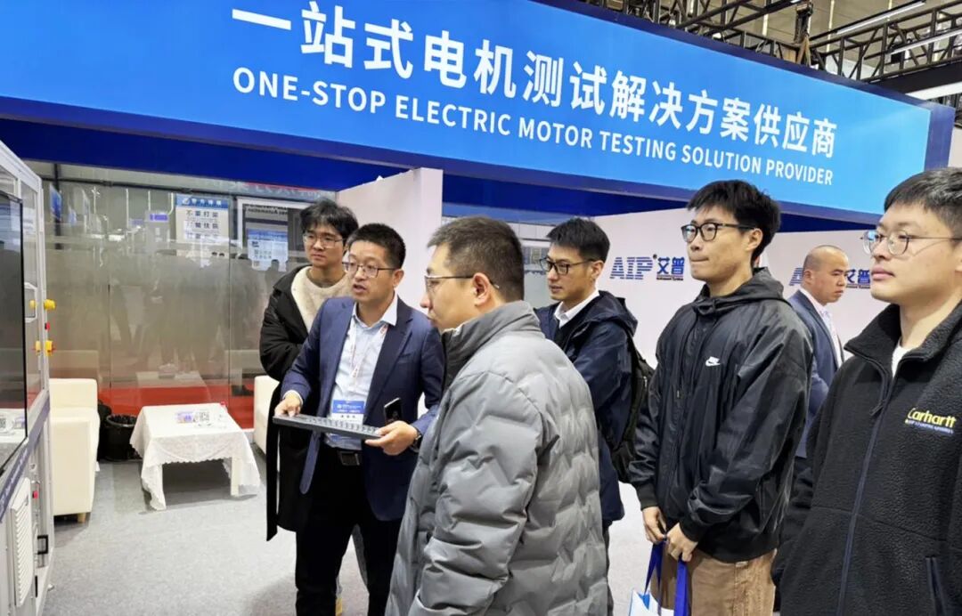 艾普智能閃耀上海行業(yè)展會，實力斬獲雙項大獎！—AIP艾普