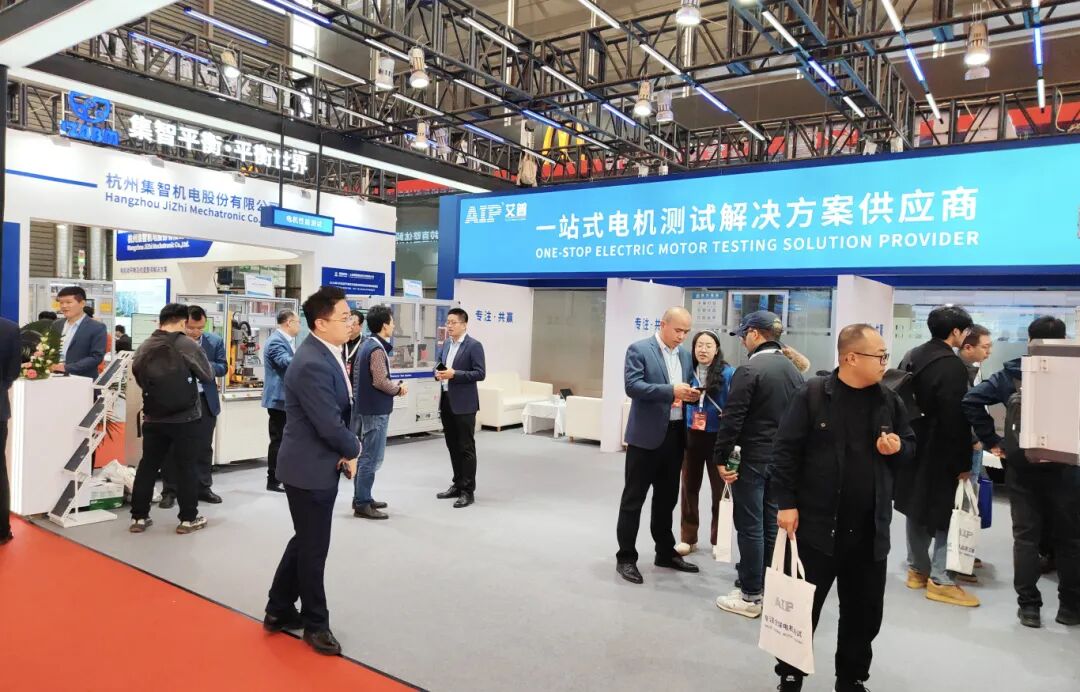 艾普智能閃耀上海行業(yè)展會，實力斬獲雙項大獎！—AIP艾普